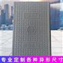 中天新材，复合电缆沟盖板厂家，隧道盖板，表现出色
