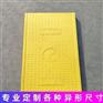 中天新材 复合电缆沟盖板 电力盖板 防水防火