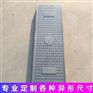 中天新材 复合电缆沟盖板 复合电力盖板 低噪音