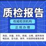 TEMU严查欧洲能效标签，欧盟灯具ERP能效标签如何办理？