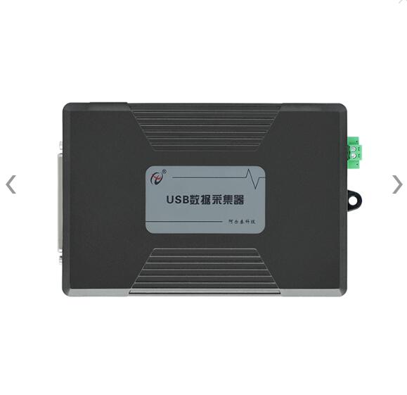 USB多功能模拟量采集卡32路AD采集LabVIEW采集卡  USB数据采集卡