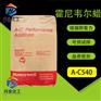 霍尼韦尔AC 540 EAA蜡 用于尼龙行业