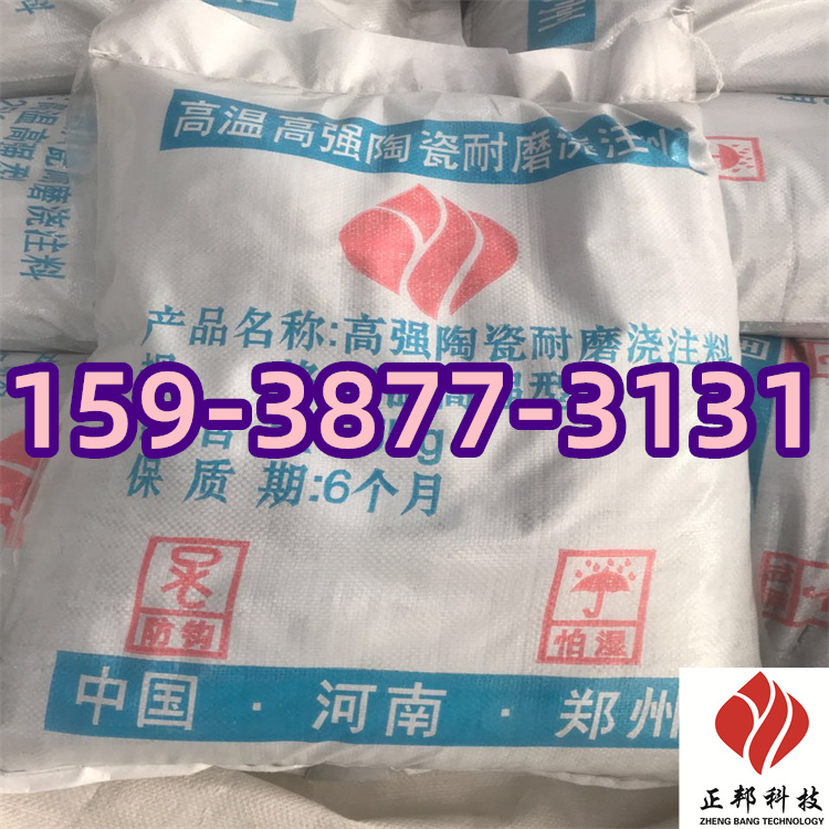 湛江磁选机龟甲网耐磨浇注料配方  龟甲网浇注料