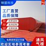 娄底薄型通风器  成品通风气楼