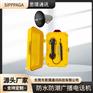 水电站防水防潮电话 抗噪 声光型模拟广播电话机