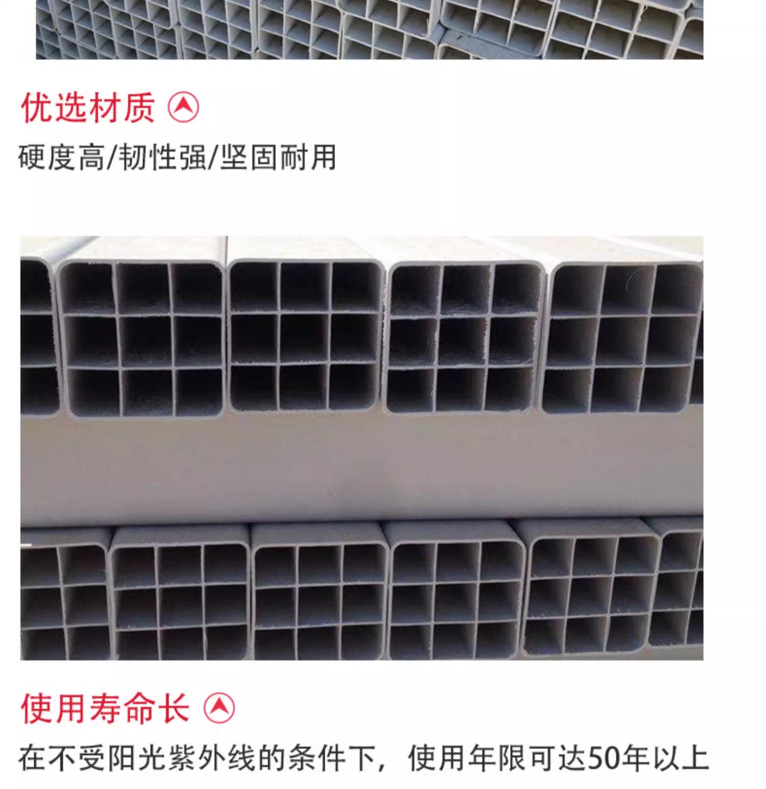 pvc九孔方管 多孔pvc穿线管标准长度为6米  107九孔格栅管  162九孔栅格管