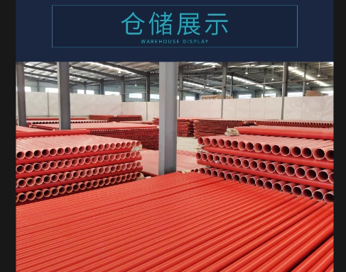 CPVC电力管 地埋穿线耐腐蚀、抗老化、使用寿命长  橘红色保护管  电力保护管