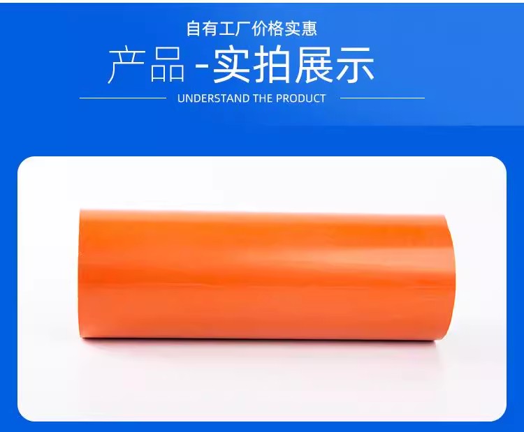 CPVC电力管 地埋穿线耐腐蚀、抗老化、使用寿命长  橘红色保护管  电力保护管