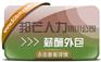 银川薪酬外包找邦芒人力 助力企业实现省心薪酬管理