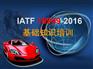 企业通过IATF16949，会有哪些方面的收益？