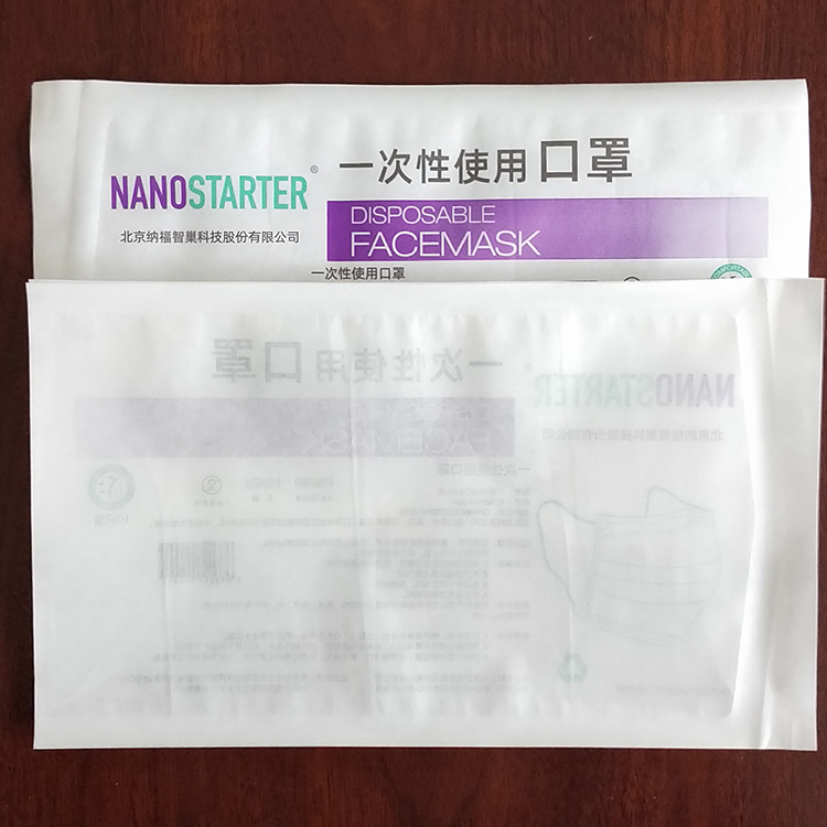 医用灭菌包装袋、纸塑灭菌包装袋、高温蒸汽灭菌包装袋  可解析  可灭菌  可消毒