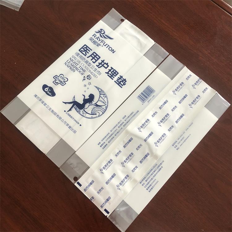 培养皿中封袋  医用输液器中封袋 立体透析纸条袋  培养皿袋  输液器袋  纱布袋