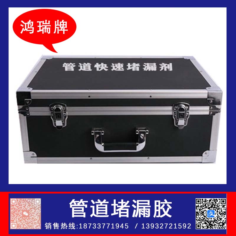 管道裂痕专用粘接剂  管道粘接剂  管道裂缝粘接剂