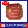 鸿瑞牌 HR-1八角形软体弧形堵漏装置