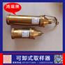 鸿瑞牌 可卸取样器 用于油量计算