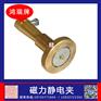 鸿瑞牌 45mm磁力静电夹