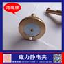鸿瑞牌 防静电铜夹70mm