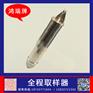 鸿瑞牌 1000ml全程取样器