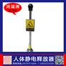 不锈钢触摸球报警器