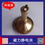 鸿瑞牌 45MM防爆磁力静电夹