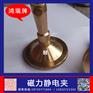 磁力静电接地夹