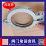 鸿瑞牌 阀门堵漏套具