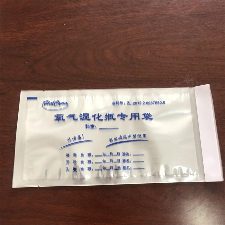 高温灭菌自封袋  玻璃纸包装膜  可降解包装膜  赛璐玢包装膜
