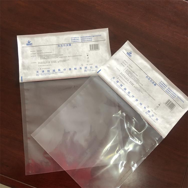 医用顶头袋  玻璃纸包装膜  可降解包装膜  赛璐玢包装膜