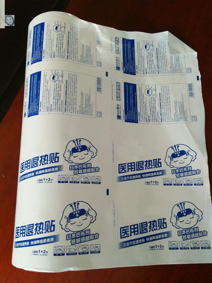 纸铝塑复合袋  玻璃纸包装膜  可降解包装膜  赛璐玢包装膜