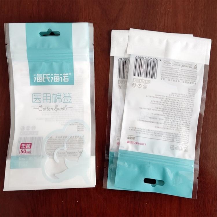 可解析纸条拉链袋 全塑背封透析纸条口罩包装袋  玻璃纸包装膜  可降解包装膜  赛璐玢包装膜