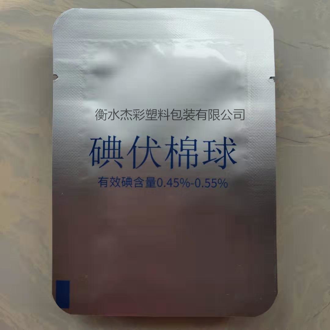 铝箔袋 蒸煮袋 真空袋  玻璃纸包装膜  可降解包装膜  赛璐玢包装膜