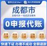 成都彭州个体工商户网上报税申报流程