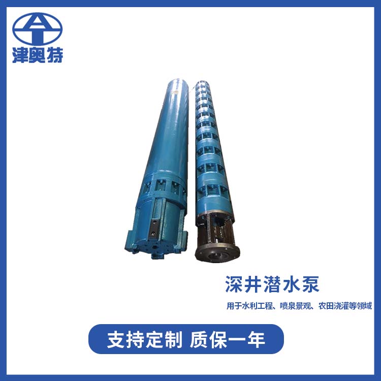 QJ离心式深水泵冶炼厂用