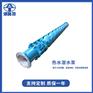 QJR热水潜水泵型号生产工厂