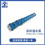 QJ_立式吊装_潜水井用泵_自来水公司用