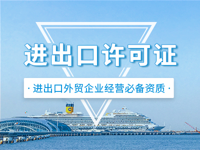 成都武侯区办理icp许可所需资料 代办
