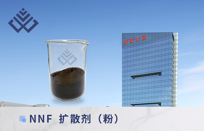 新葳扩散剂NNF-纯铜除油清洗剂原料  黑碱除油王必加原料  纯铜除油剂必加成分  电解电镀脱脂必加成分