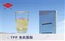 洁氏有机胺酯(TPP) 玻璃清洗剂原料