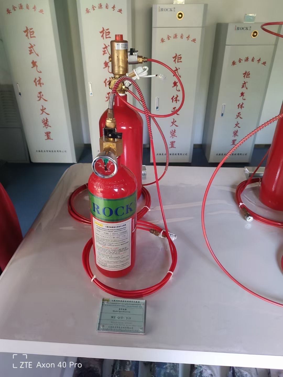 探火管式灭火装置0  电气消防行业  小空间灭火