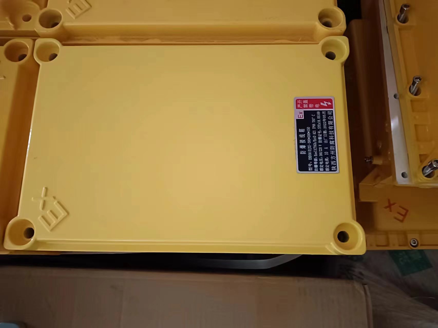 防爆接线箱  汇流箱  阴保配套产品