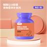 宠物辅酶Q10胶囊贴牌oem代加工