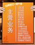 详解北京集体所有制公司变更成有限公司