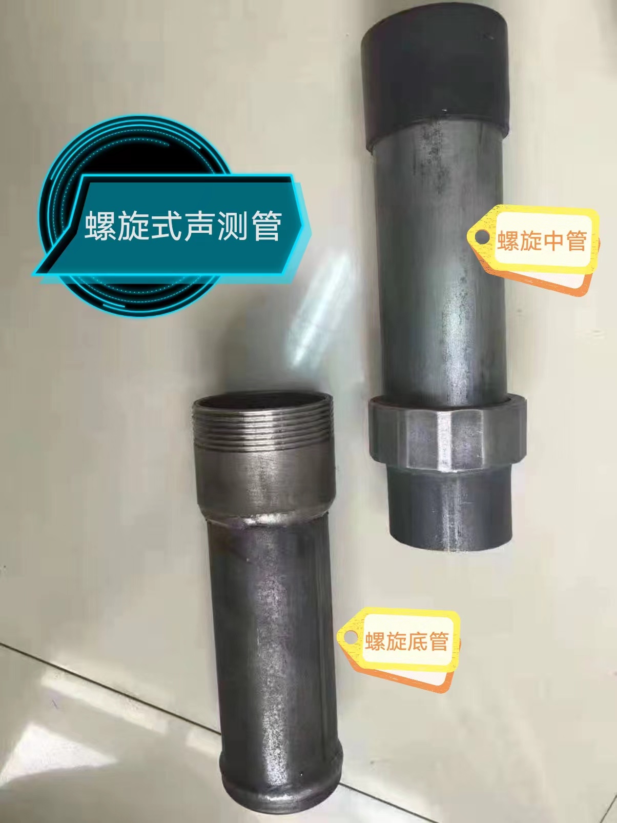 声测管 注浆管 钢花管 超前小导管  甘肃声测管厂家  实体厂家  现货