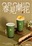 加盟嘿糖奶茶前景广让顾客满意新产品