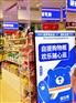 俄比熊俄罗斯便利店在中俄贸易广阔天地崭露头角