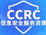 湖南绿色工厂作用ISO三体系机构