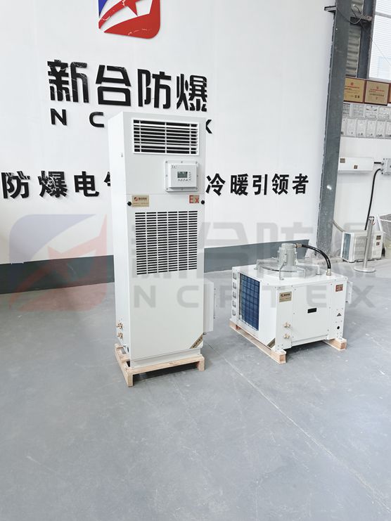 品质保证  新合工业防爆空调机组