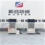 新合一体移动式防爆空调