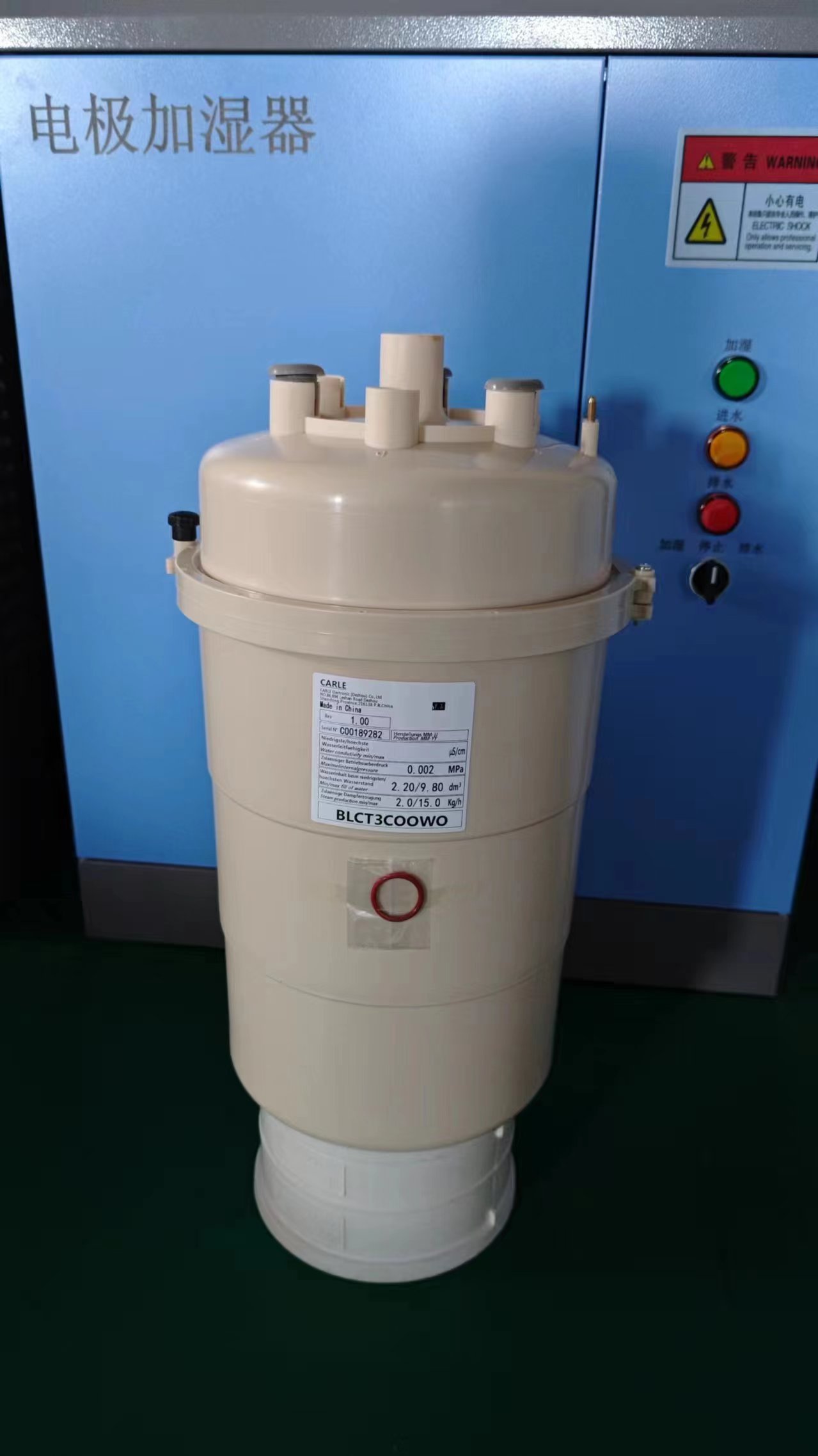 电极式加湿器 洁净蒸汽型加湿器  净化空调加湿器