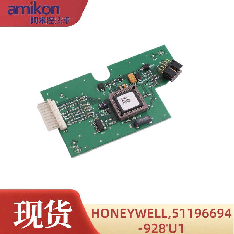 HONEYWELL51196694-928'U1输入模块  霍尼韦尔